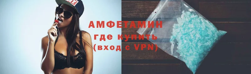 хочу наркоту  Грязовец  блэк спрут как войти  Amphetamine VHQ 